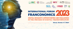 Franconomics-2023 “Digital humanity: Opportunity and challenges in the digital transformation process”
