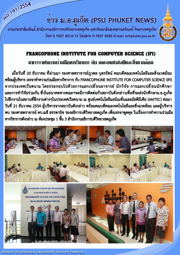 Visite l'Université Prince of Songkla
